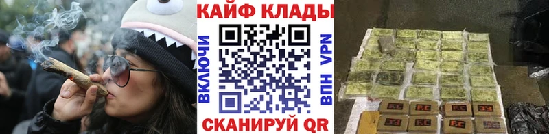 Конопля Находка