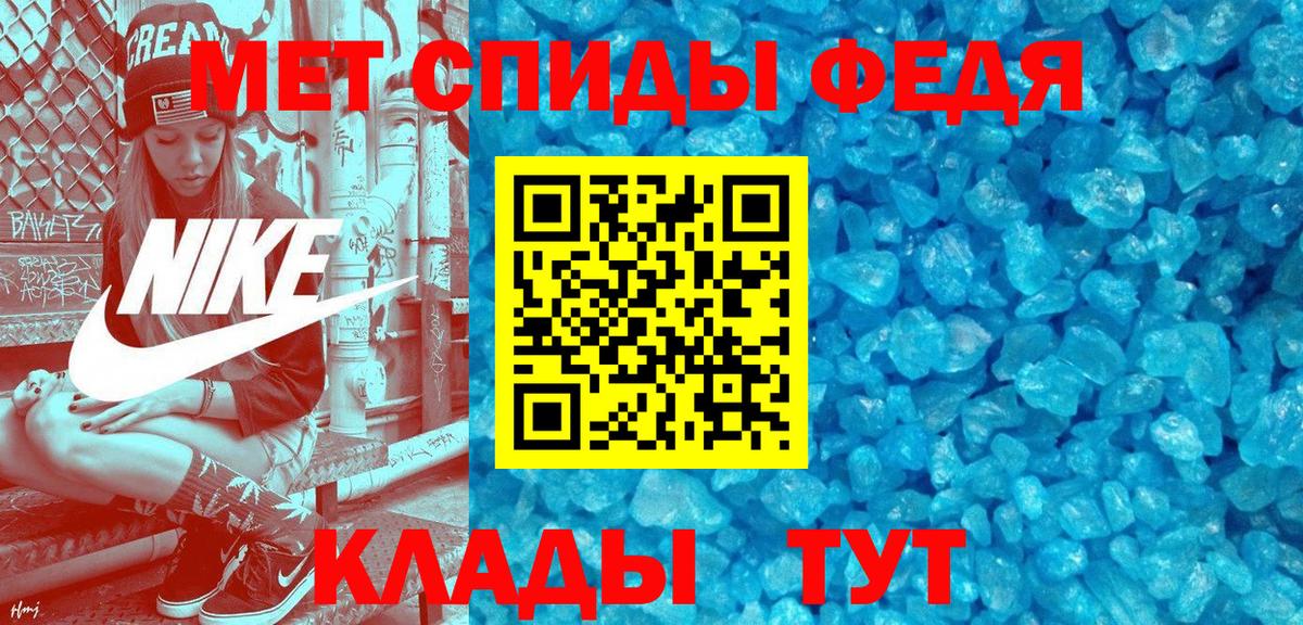 АМФЕТАМИН  АМФ VHQ  Вход с VPN  Amphetamine  Находка 