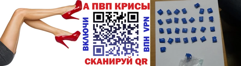 Альфа ПВП VHQ Находка