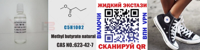 hydra зеркало  Находка  Бутират буратино  наркота 