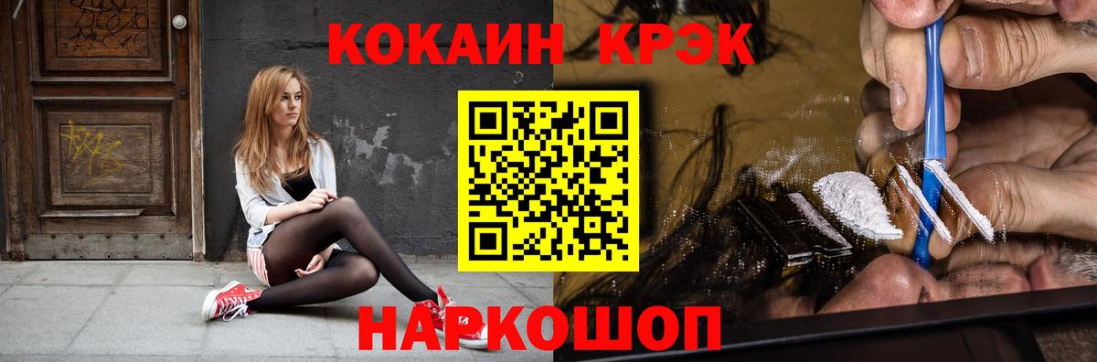 COCAIN 98% Находка