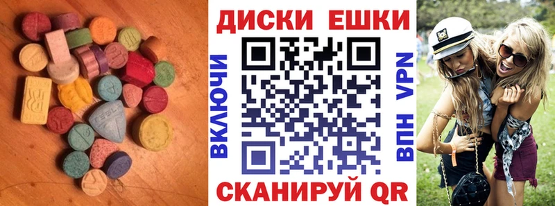 магазин наркотиков ОМГ ОМГ как войти Экстази ешки Находка
