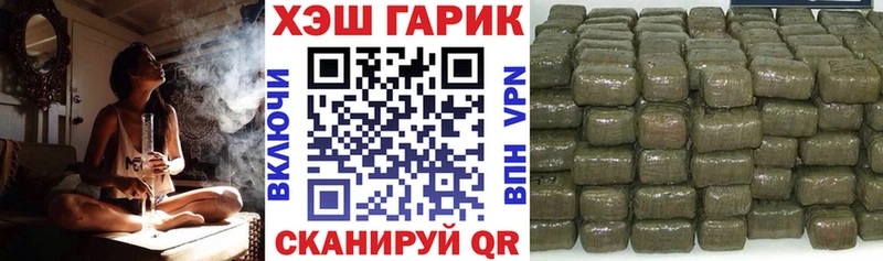 Гашиш Ice-O-Lator  Находка 