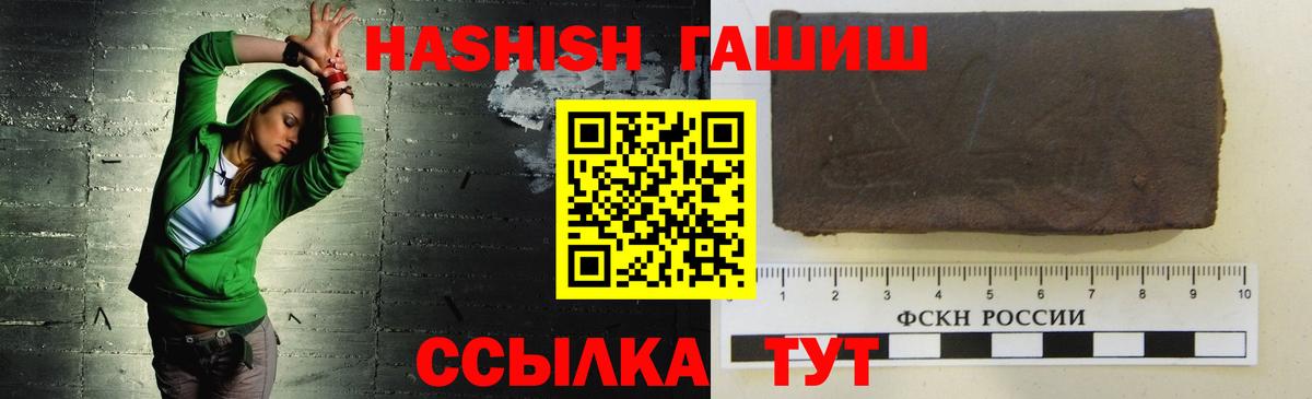 ГАШ AMNESIA HAZE Находка