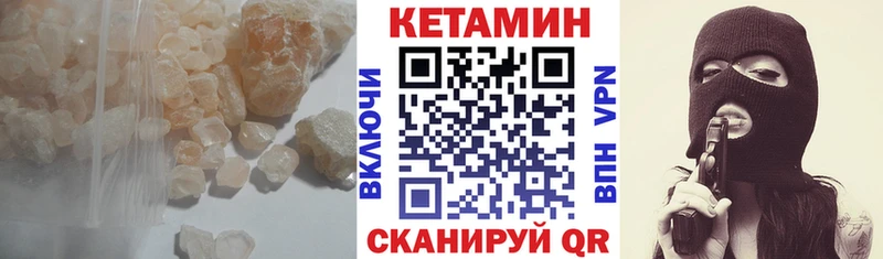 КЕТАМИН VHQ  Находка 