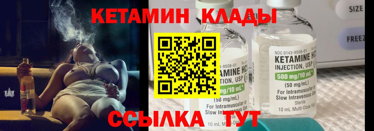   онион  Вход с VPN  это Telegram  Находка  Кетамин ketamine  Кетамин VHQ 