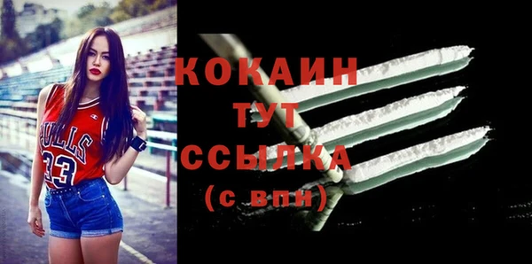 кристаллы Алзамай