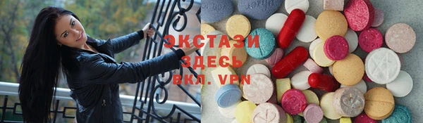 кристаллы Алзамай