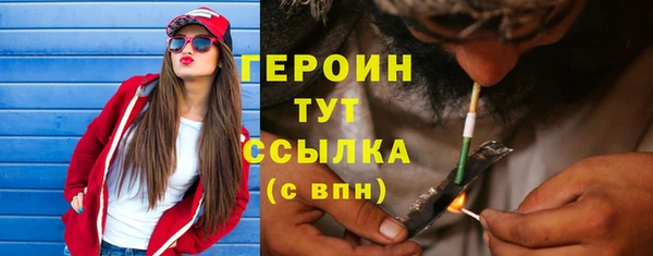 ALPHA PVP Навашино