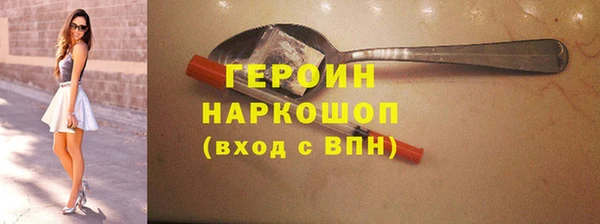 марки nbome Алексеевка
