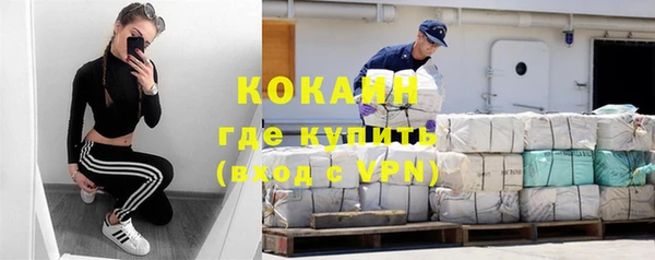 кристаллы Алзамай
