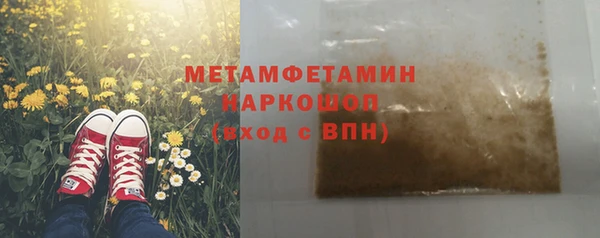 марки nbome Алексеевка