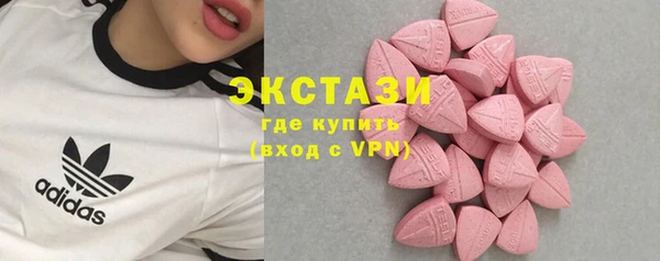 марки nbome Алексеевка