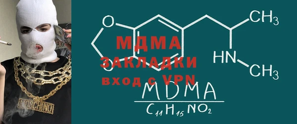 кристаллы Алзамай