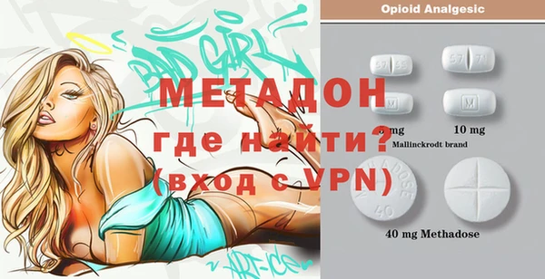марки nbome Алексеевка