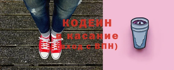 марки nbome Алексеевка