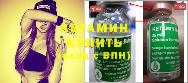 кристаллы Алзамай