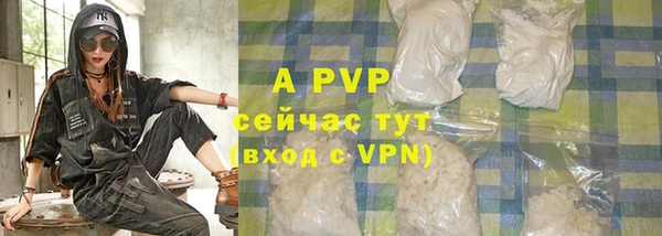 Альфа ПВП Алексин