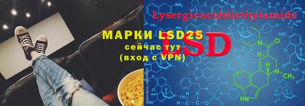 марки nbome Алексеевка