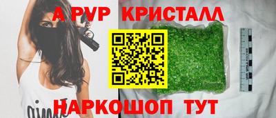 наркотики Владивосток