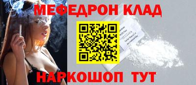 скорость mdpv Владимир