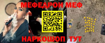 наркотики Владивосток