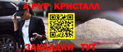 наркотики Владивосток