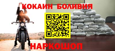 наркотики Владивосток