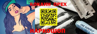 наркотики Владивосток
