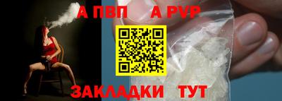 наркотики Владивосток