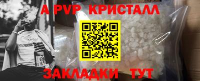Альфа ПВП Владикавказ