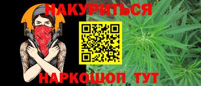 наркотики Владивосток