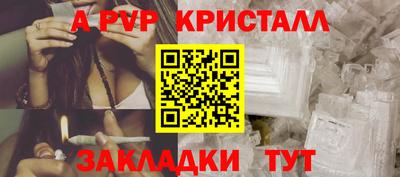 наркотики Владивосток