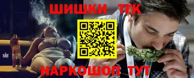 наркотики Владивосток