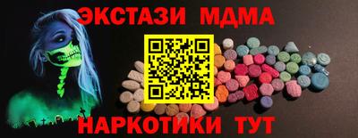 скорость mdpv Владимир