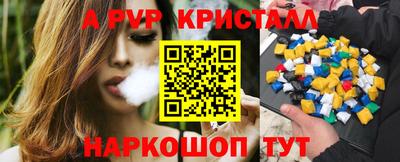 Альфа ПВП Владикавказ