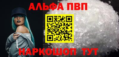 Альфа ПВП Владикавказ