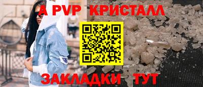 Альфа ПВП Владикавказ