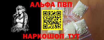 наркотики Владивосток