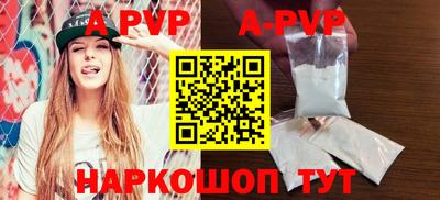 Альфа ПВП Владикавказ