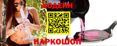 наркотики Владивосток