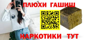 наркотики Владивосток