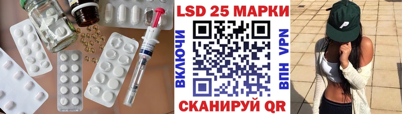 ОМГ ОМГ вход  darknet официальный сайт  ЛСД экстази кислота  где купить наркотик  Находка 