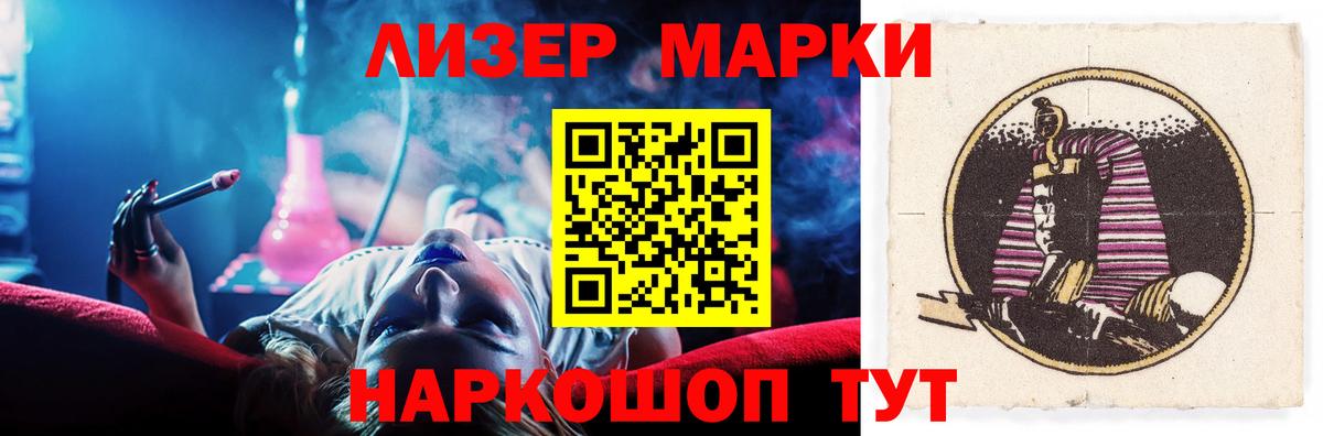 LSD-25 экстази кислота Находка