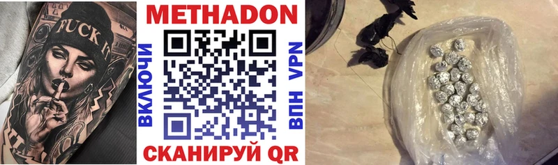 ОМГ ОМГ онион  Находка  МЕТАДОН мёд 
