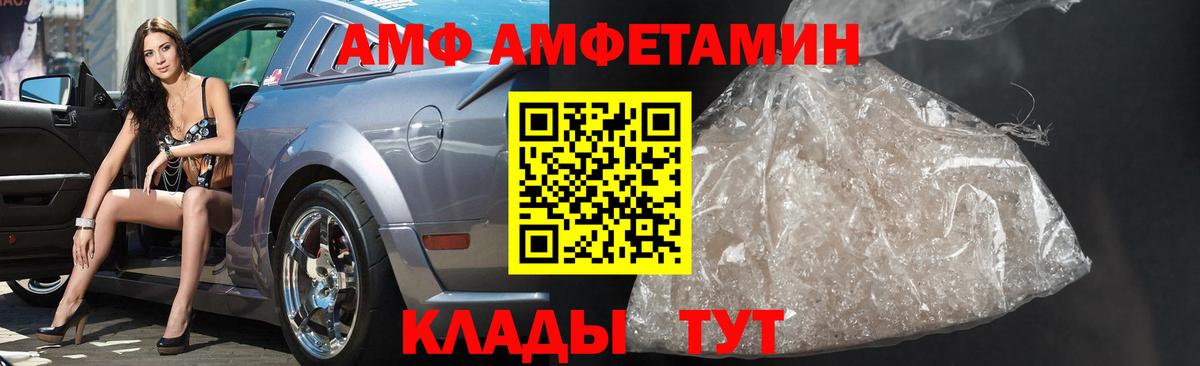 МЕТАМФЕТАМИН Methamphetamine  МЕТАМФЕТАМИН Methamphetamine  Вход с VPN  Находка 