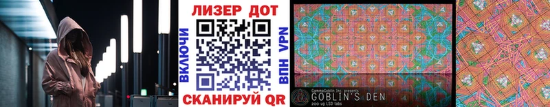 мориарти телеграм  Находка  Марки NBOMe 1,8мг 