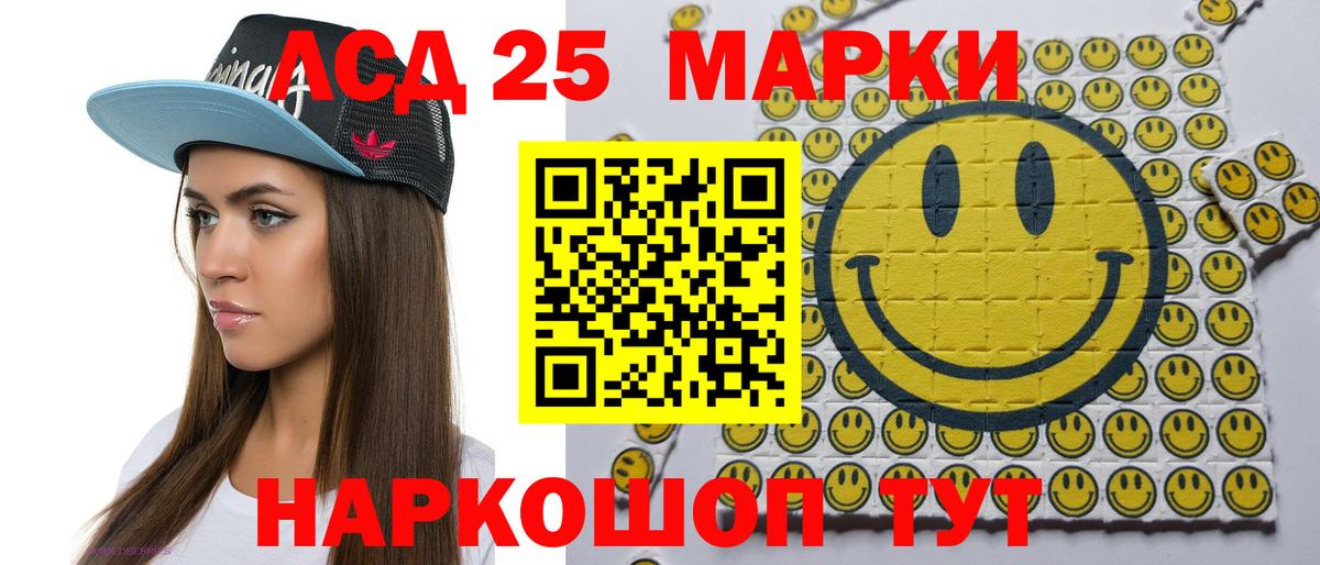 Марки N-bome 1,5мг  Вход с VPN  Находка 