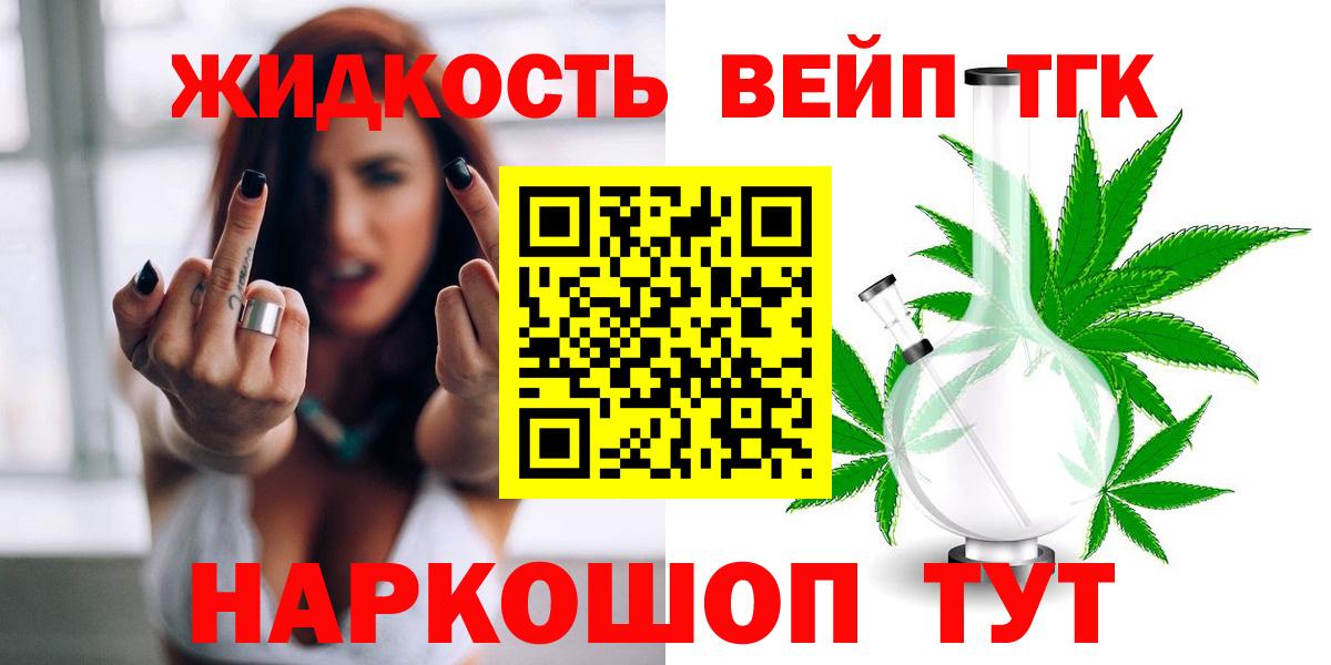 ТГК Wax Находка