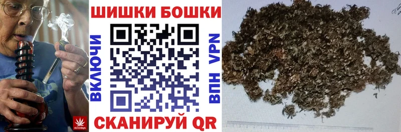 где найти наркотики  маркетплейс состав  Конопля семена  Находка 